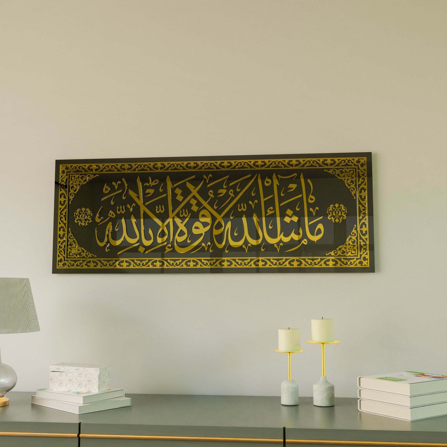Islamic Wall Art - Mashallah La Quwwata illa Bi llahi Tempered Glass Decor for Home & Office | Muslim Prayer Room, Mosque, Islamic Center Decoration