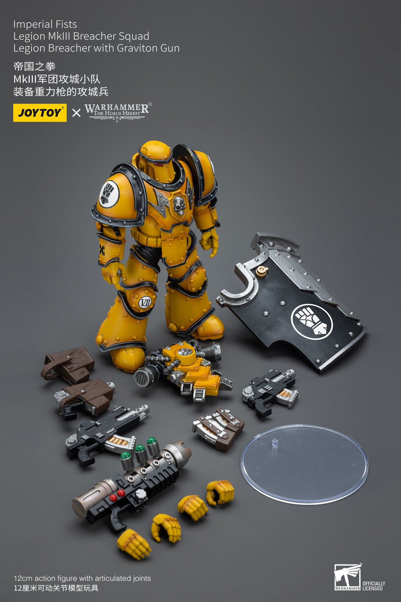 JOYTOY 1/18 Scale Warhammer The Horus Heresy Imperial Fists Legion MkIII Breacher Squad Action Figure - Collectible Model for Tabletop Gaming & Display