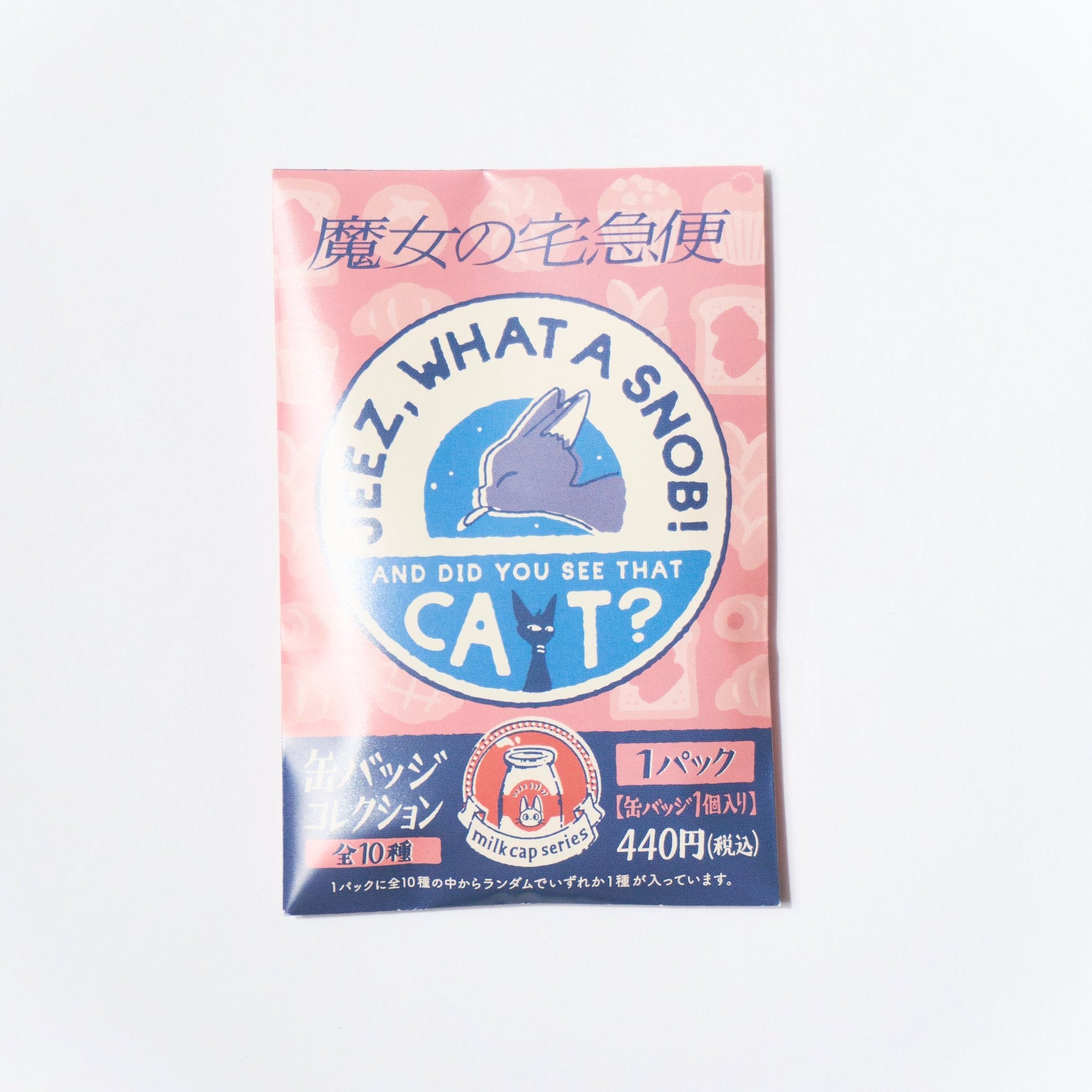 Kiki's Delivery Service Collectible Tin Badges - Milk Cap Series by Movic - Perfect for Anime Fans, Cosplay, and Ghibli Merchandise Collectors