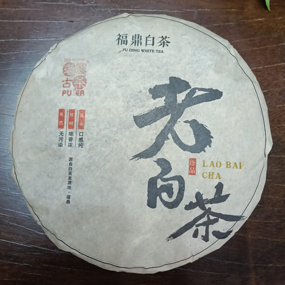 Premium OVP Fu Ding White Tea - 2010 Vintage Shou Mei White Tea (330g) | Loose Leaf Tea for Relaxation, Meditation & Daily Wellness