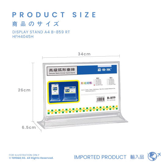 A4 Display Stand B 859 RT (HFH4045H) - Premium Document Holder for Offices, Retail Stores & Trade Shows - Perfect for Brochures, Menus & Signage