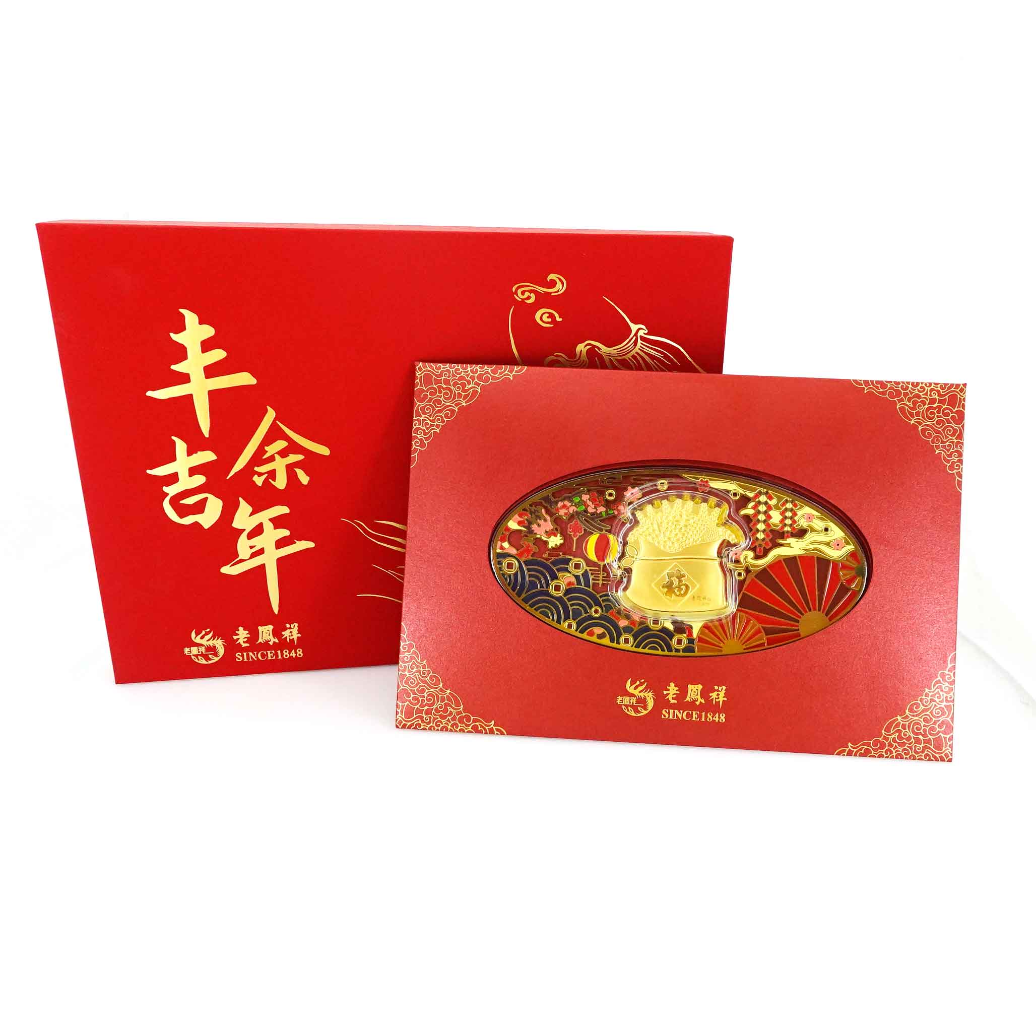 24K Gold Ornament - Feng Ji Yu Nian Chinese New Year Decoration for Home & Office | Perfect for Holiday Gifts, Festive Decor, and Lunar New Year Celebrations