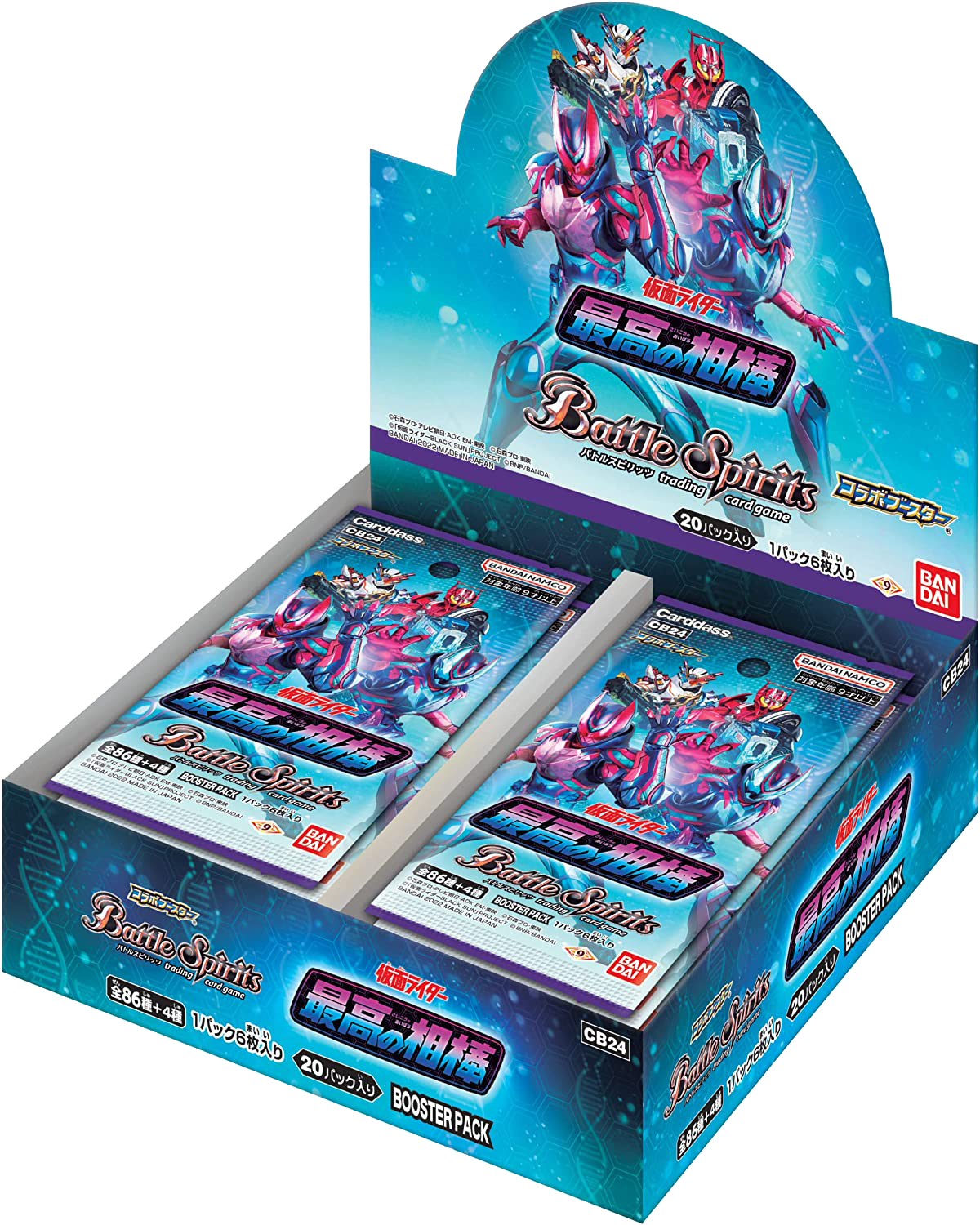 Battle Spirits TCG [CB 24] Kamen Rider: Best Partner Collaboration Booster Box - Collectible Trading Card Game for Anime Fans & TCG Players - Perfect for Tournaments, Game Nights & Gift Giving