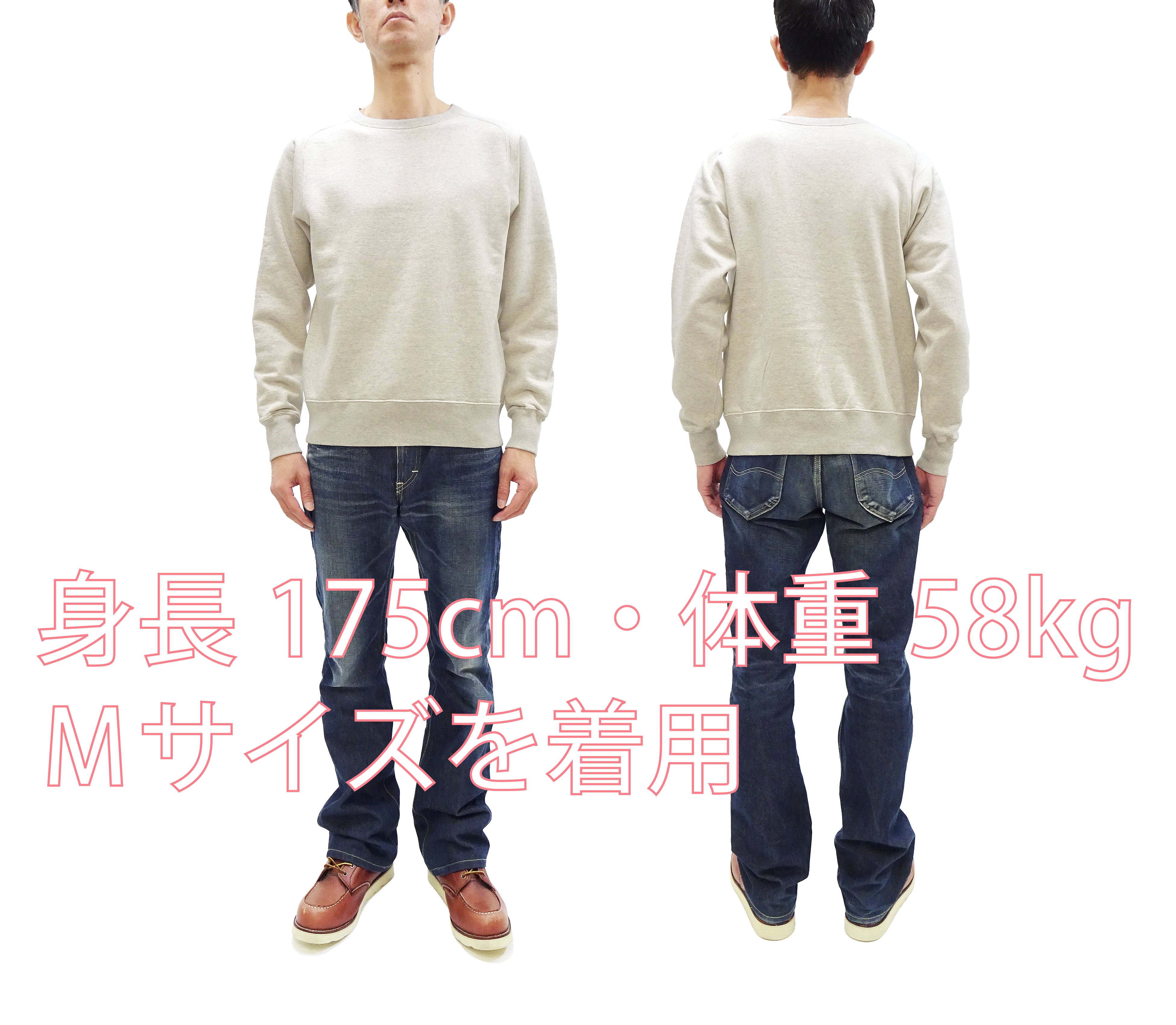 Buzz Rickson Men's Freedom Sleeve Sweatshirt - Casual Plain Crewneck Tubular Knit Pullover (BR69463) in Oatmeal Color - Perfect for Streetwear & Everyday Comfort