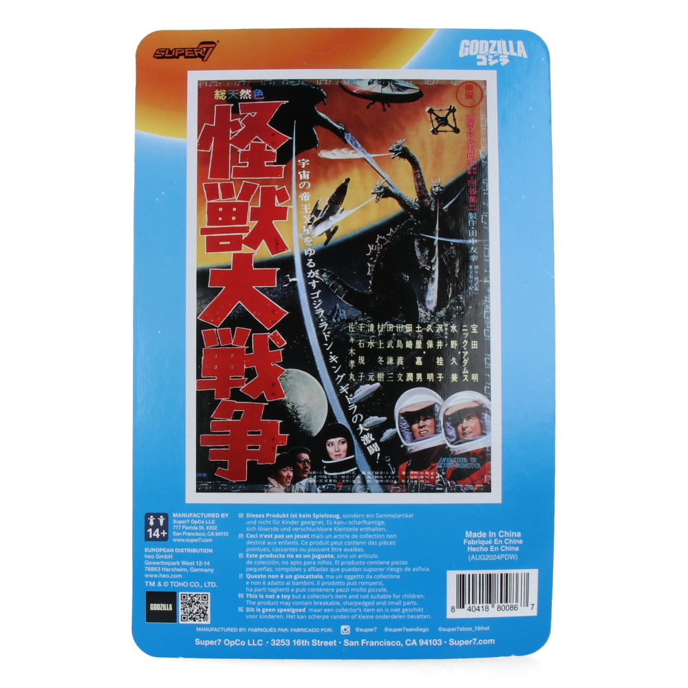 Godzilla '65 Victory Celebration Glow-in-the-Dark Toho ReAction Figure - Collectible Japanese Monster Toy for Display & Nighttime Play
