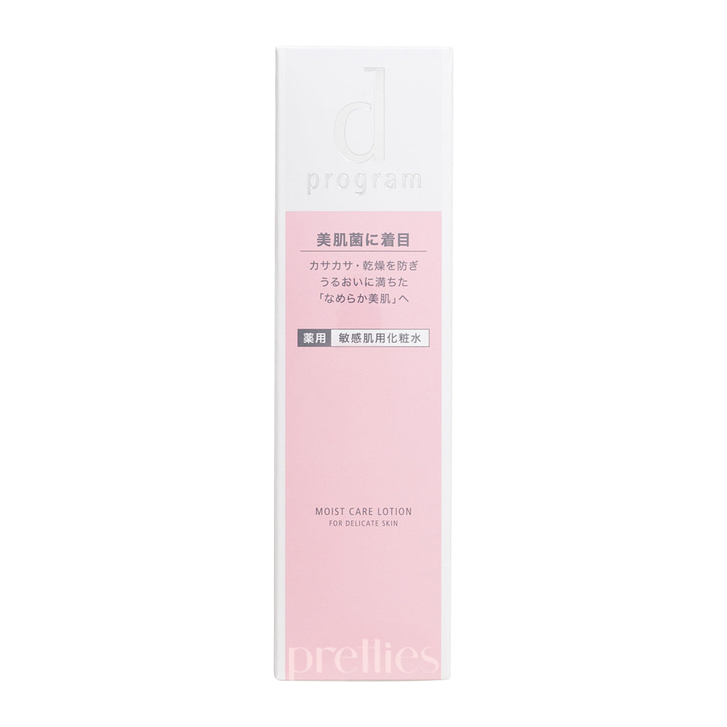 Shiseido d Program Moist Care Lotion 125ml - Hydrating Facial Toner for Sensitive Skin | Daily Skincare Routine, Perfect for Dry & Dehydrated Skin