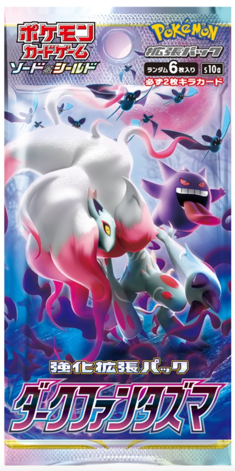 Pokemon Dark Phantasma Japanese Booster Pack - Collectible Trading Card Game for Kids & Adults | Perfect for Battles, Gifts & Anime Fans
