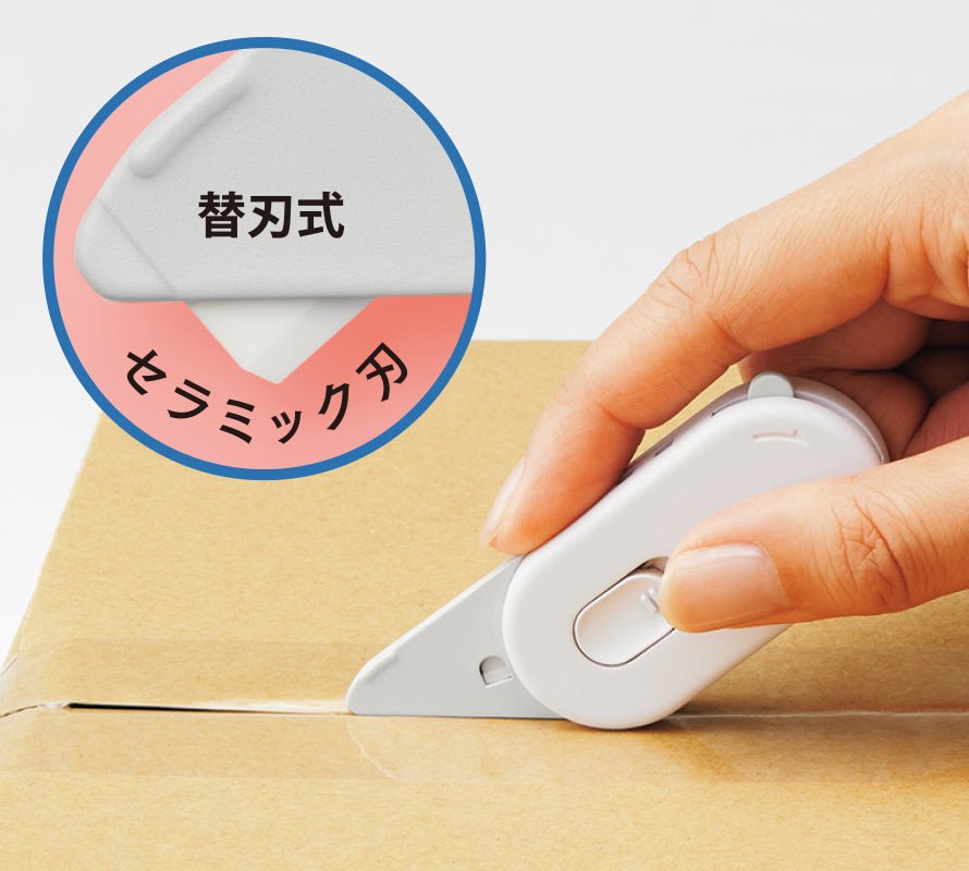AkeToru Multi-Function Box Cutter - Heavy Duty Utility Knife for Shipping, Packaging & Moving - Ergonomic Design for Easy Opening & Cutting - Perfect for Home, Office & Warehouse Use