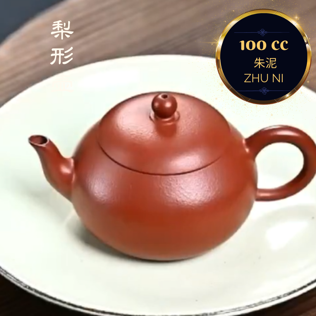 Premium Zisha Teapot - PEAR SHAPE by Master Artist Jiang Chen (Level 5, 2015) | Authentic Zhao Zhuang Red Clay | Compact Pear Design | Perfect for Chinese Tea Ceremony, Gongfu Tea, and Home Decor