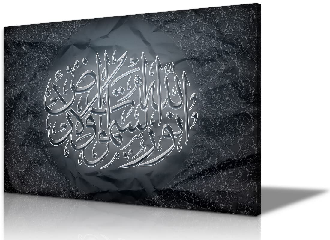 Islamic Calligraphy Wall Art Canvas - Arabic Muslim Home Decor for Living Room & Bedroom (28x40 Inches) - Perfect for Ramadan, Eid & Spiritual Home Decoration