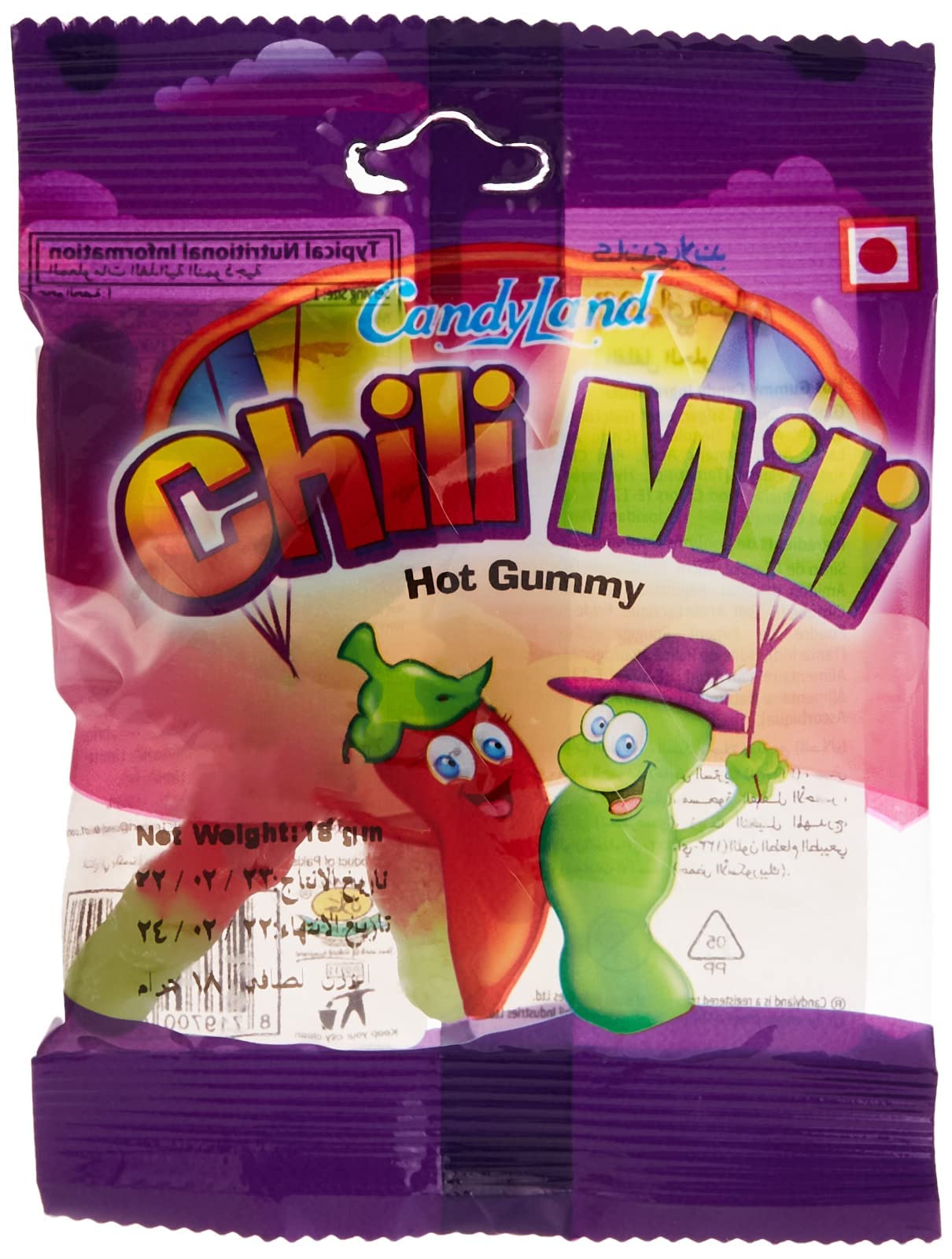 Spicy Jelly Candy Halal Certified - 24 Pack Box of Chili Mili for Parties, Snacking & Gifts | Hot & Sweet Treat