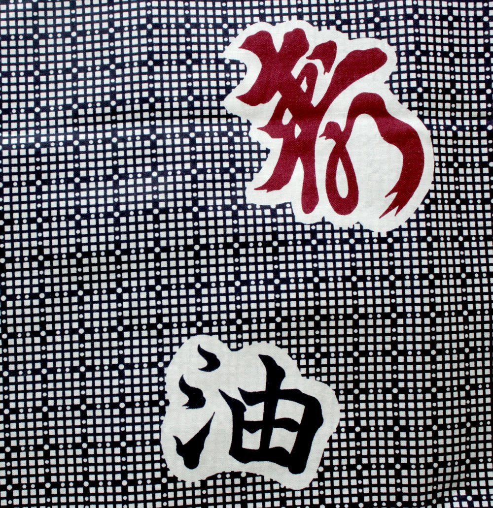 Japanese Kimono Yukata Long Robe for Men - 100% Cotton Samurai Robe (Large Size 60