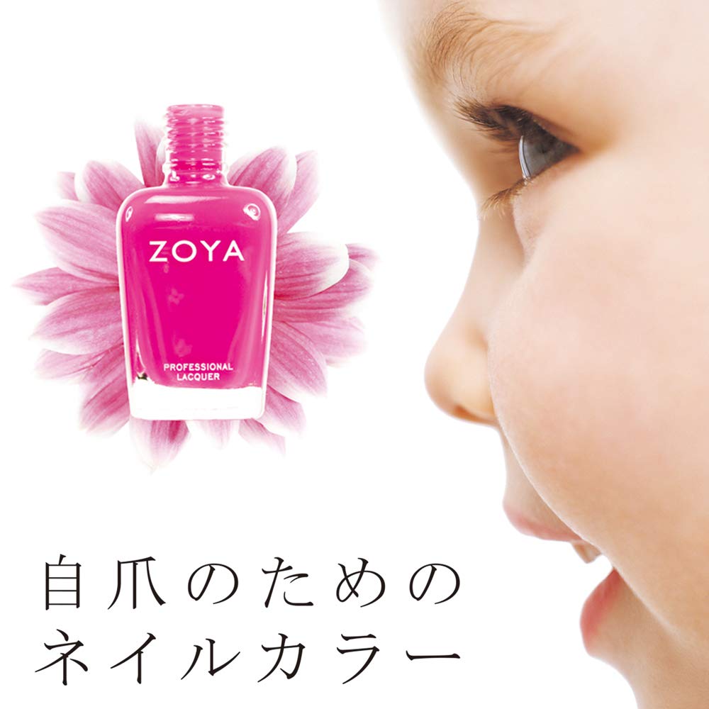 ZOYA Nail Polish - Ali Shade 0.5oz for Salon & Home Manicures
