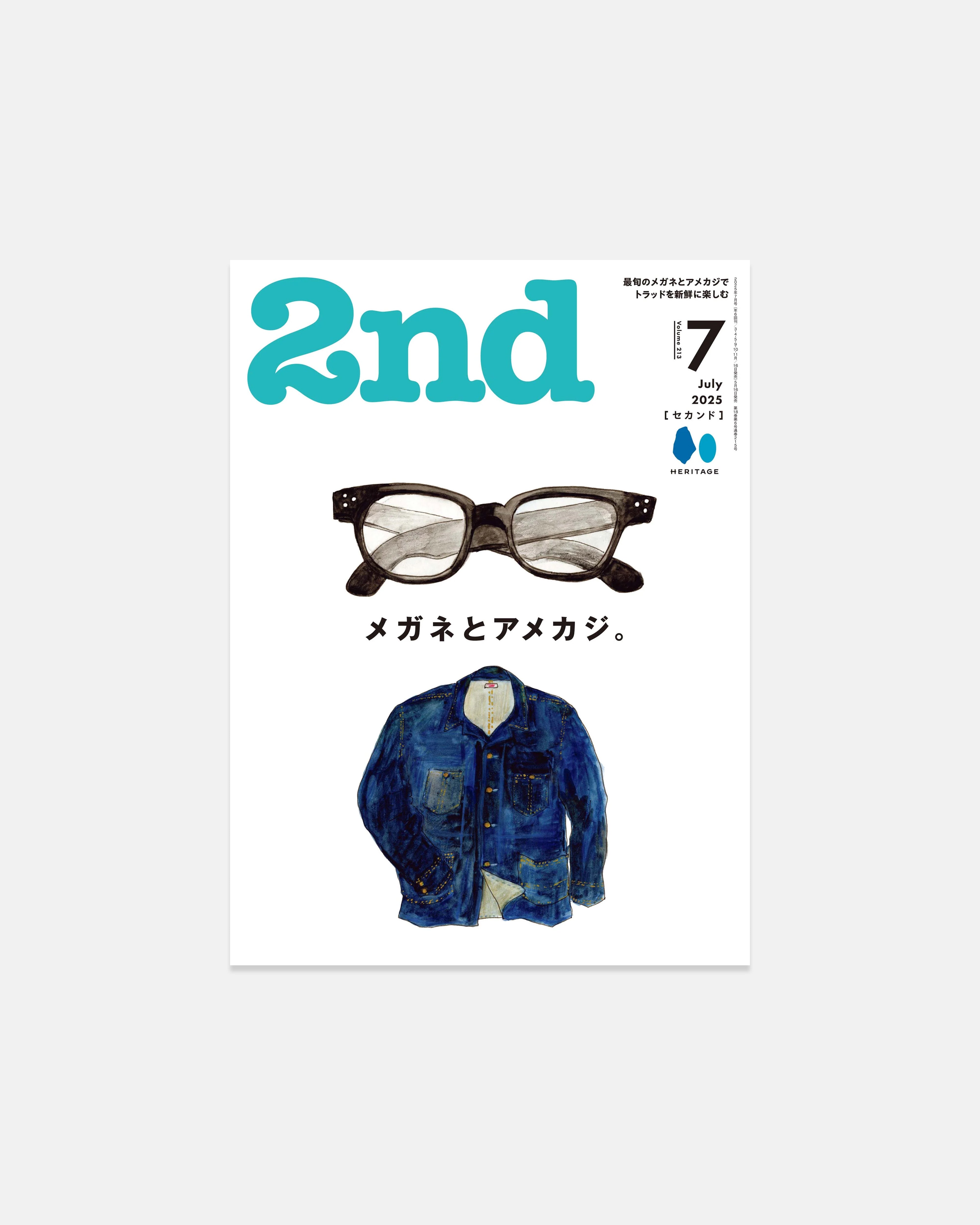 2nd Magazine: July 2025 Issue - Fashion, Lifestyle & Culture Trends | Perfect for Coffee Table Reading, Gift Ideas & Collectors