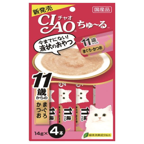 Premium Churu Cat Treats with Tuna & Collagen - Irresistible Soft Creamy Snack for Cats - Perfect for Training, Bonding & Rewarding Your Feline Friend