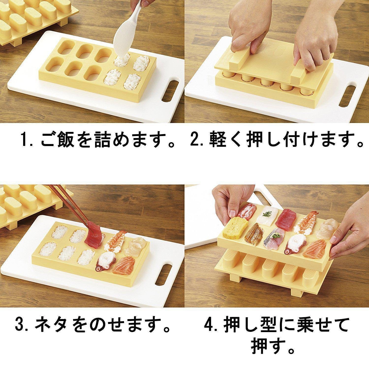 Akebono Sushi Maker - Easy DIY Nigiri Sushi Press Tool for Home Chefs | Perfect for Japanese Cuisine, Party Platters & Asian Food Lovers
