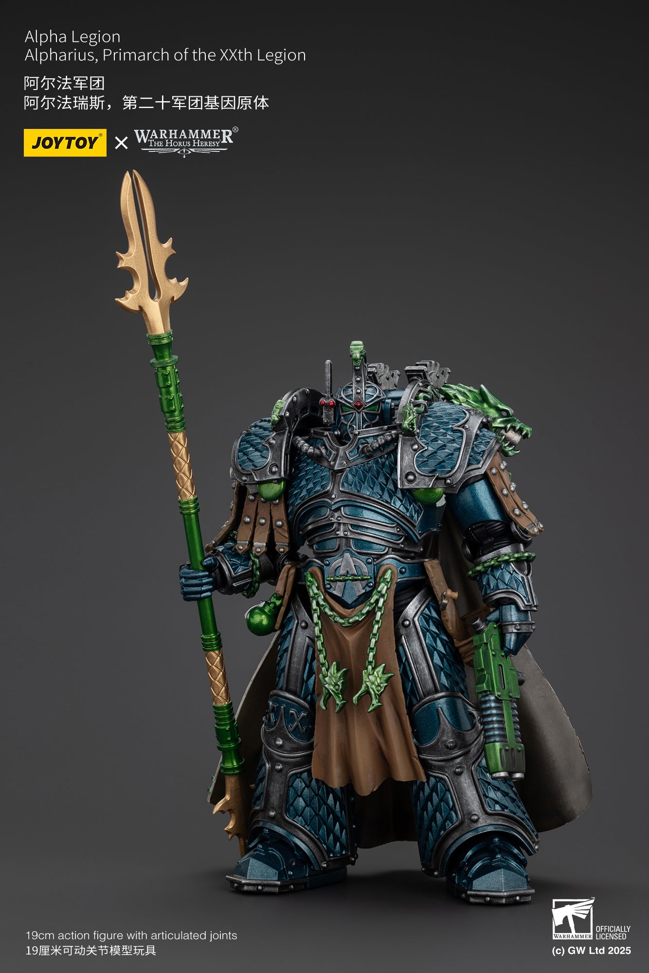 JOYTOY 1/18 Scale Warhammer The Horus Heresy Alpha Legion Alpharius Action Figure - XXth Legion Primarch Collectible Model for Display & Gaming Scenes