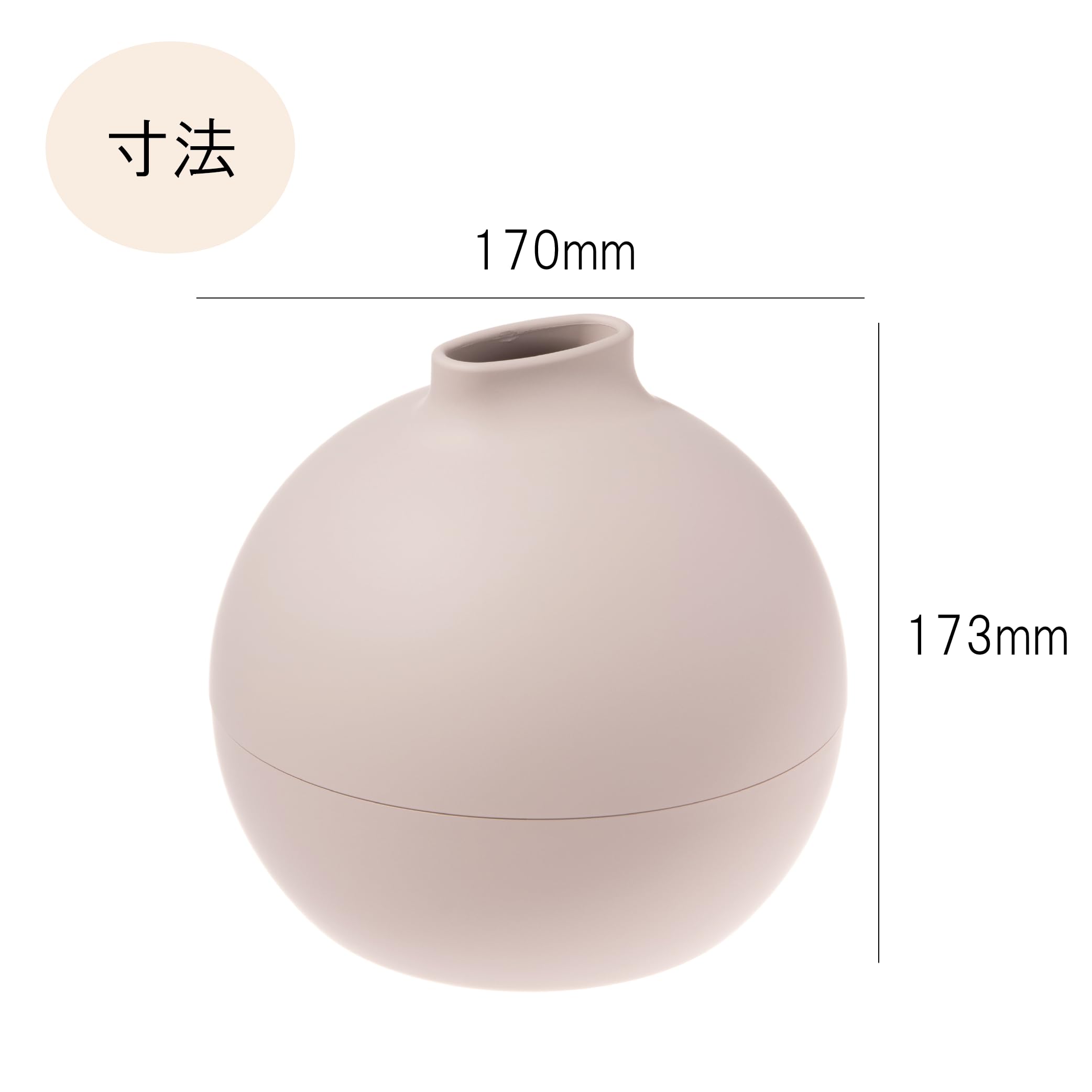 Premium Japanese Tissue Box Holder - White & Beige (7.4
