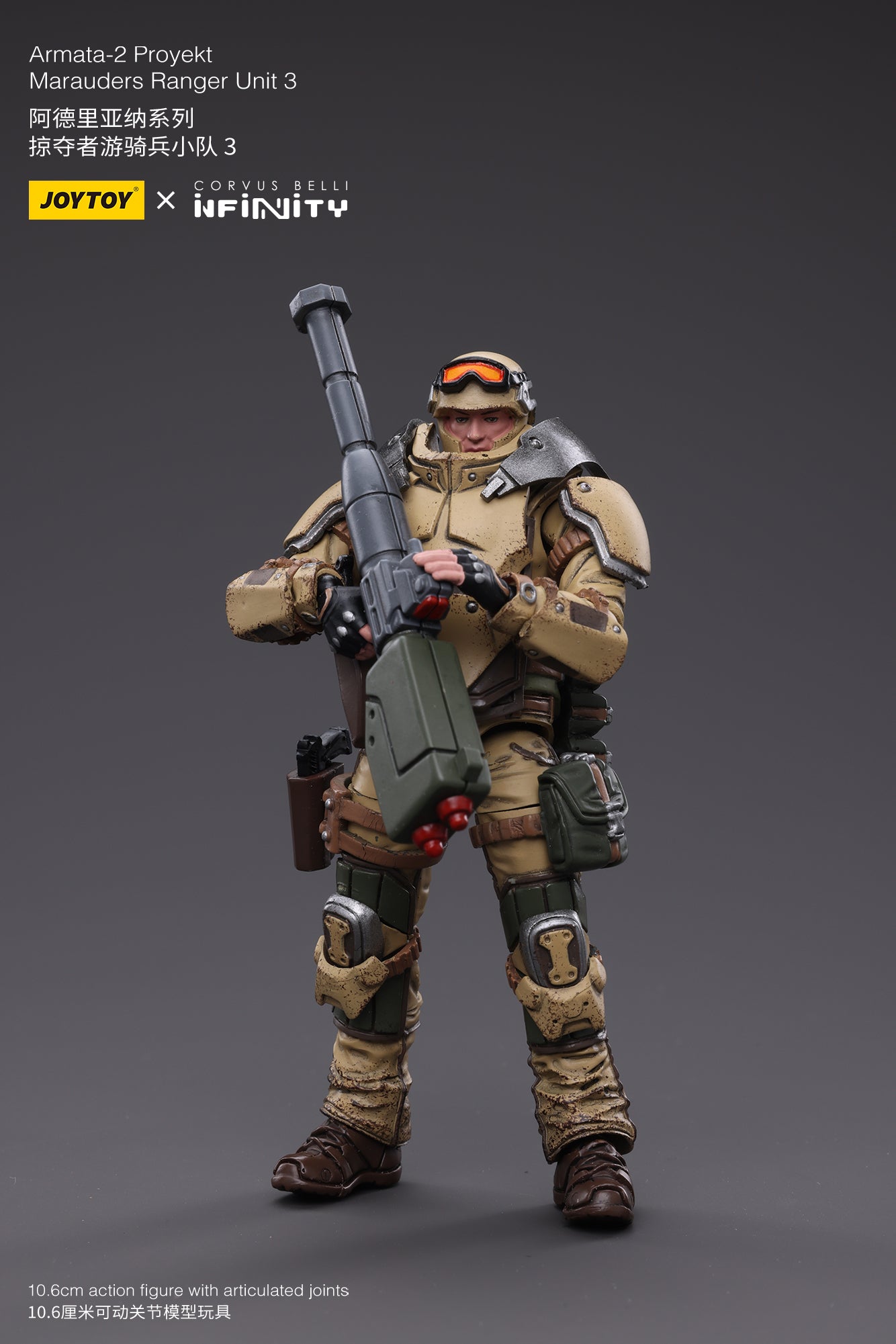 1/18 JOYTOY 3.75 Inch Ariadna Marauders Action Figure - 5307th Range Unit 3 | Highly Detailed Collectible Military Model for Display & Wargaming Scenes