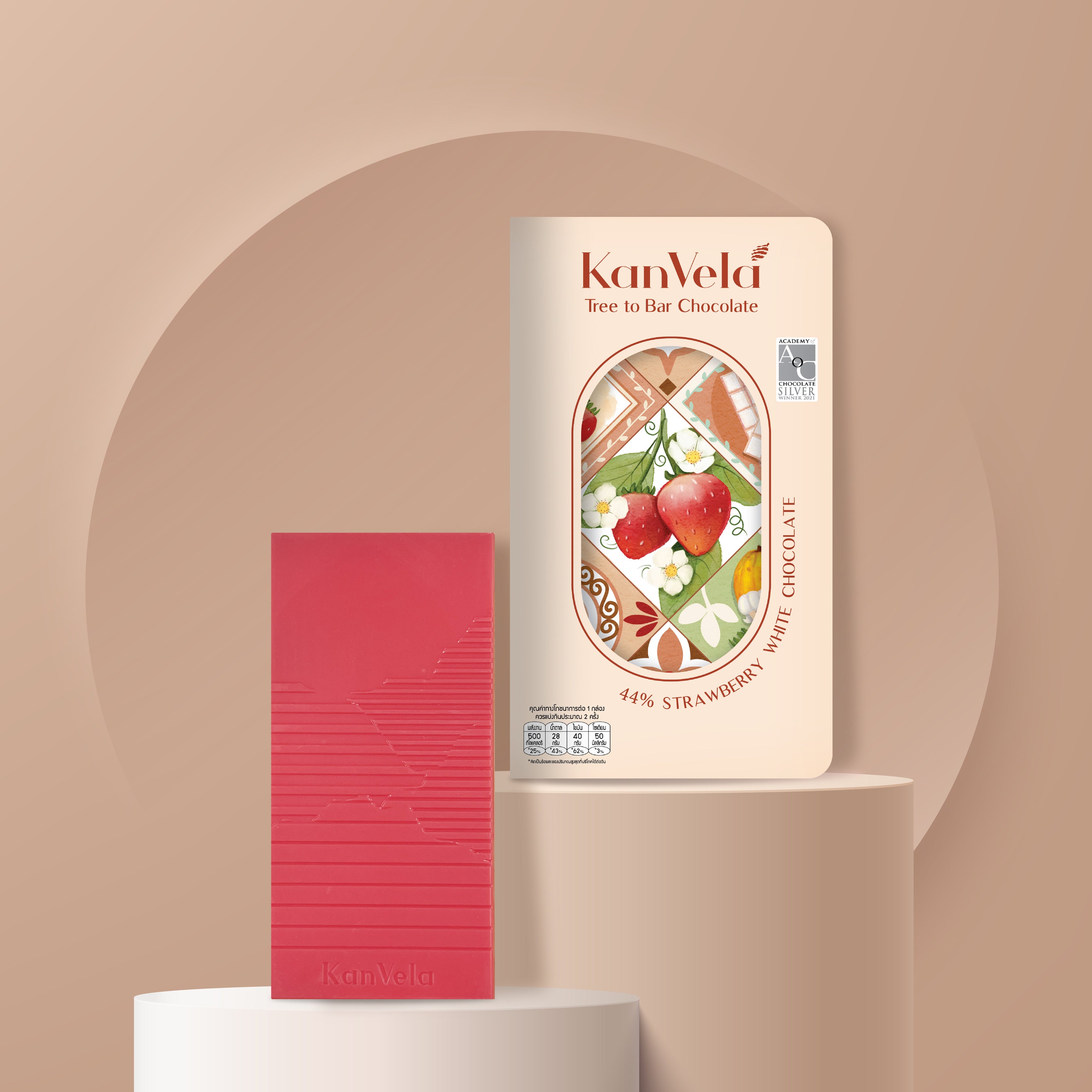 KanVela Strawberry White Chocolate 44% Cocoa - Premium Gourmet Chocolate Bars for Gifts, Baking & Desserts - Perfect for Valentine's Day, Birthdays & Special Occasions