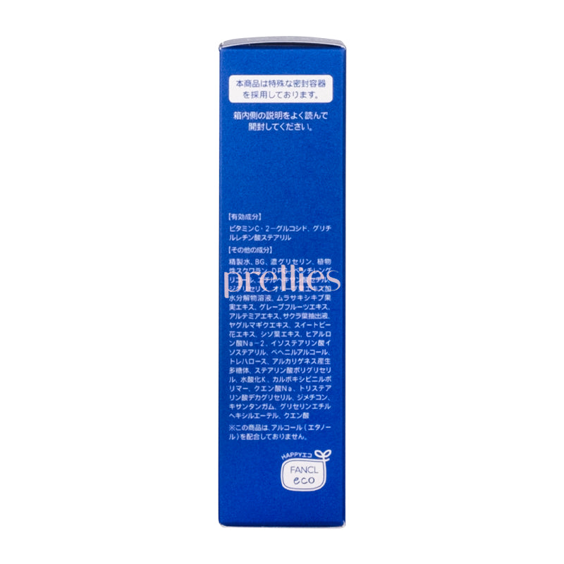 Fancl Brightening & Whitening Emulsion I 30ml - Skin Lightening Face Moisturizer for Glowing Complexion - Perfect for Daily Skincare Routine & Nighttime Use