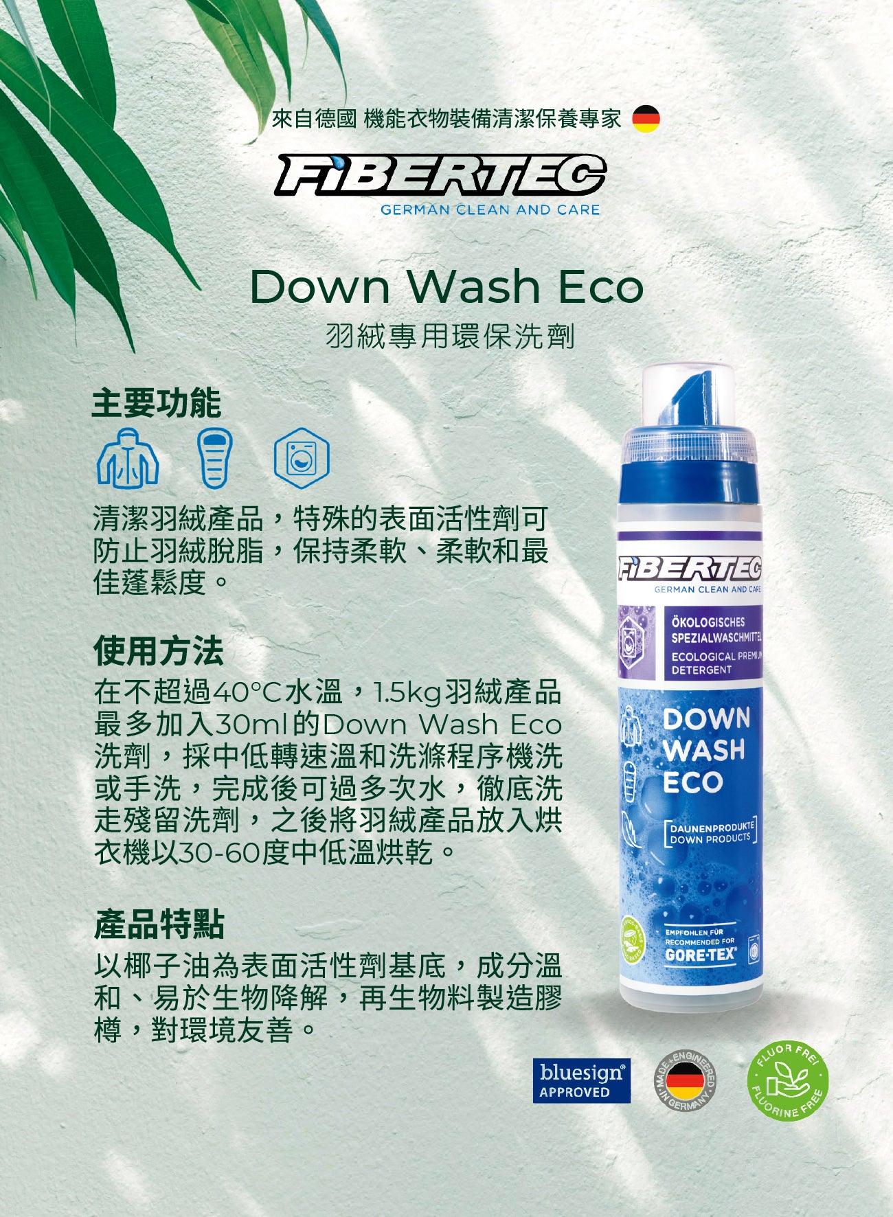 Fibertec Eco-Friendly Down Wash - Gentle Laundry Detergent for Down Jackets, Comforters & Pillows | Perfect for Winter Gear & Outdoor Apparel Care