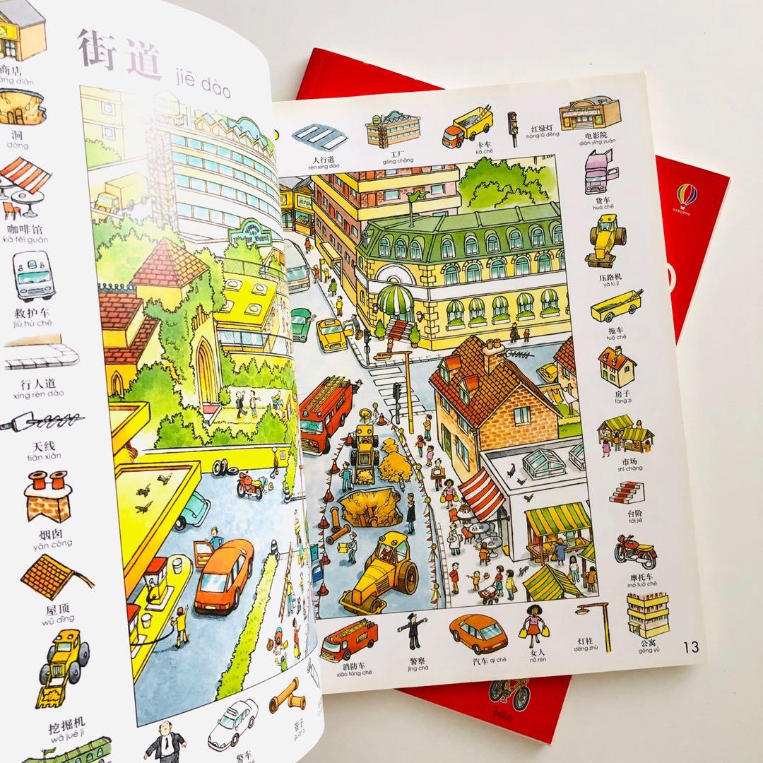First Thousand Words in Chinese - Usborne Kids Language Learning Book for Beginners - Perfect for Homeschooling & Bilingual Education