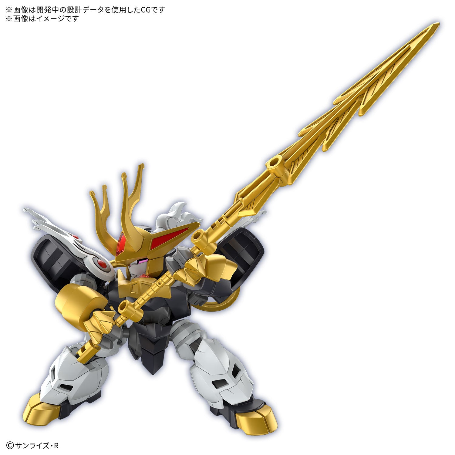 Bandai Mashin Genesis Wataru #SP02 Kirinmaru Limited Initial Edition Model Kit - Anime Action Figure for Collectors & Display