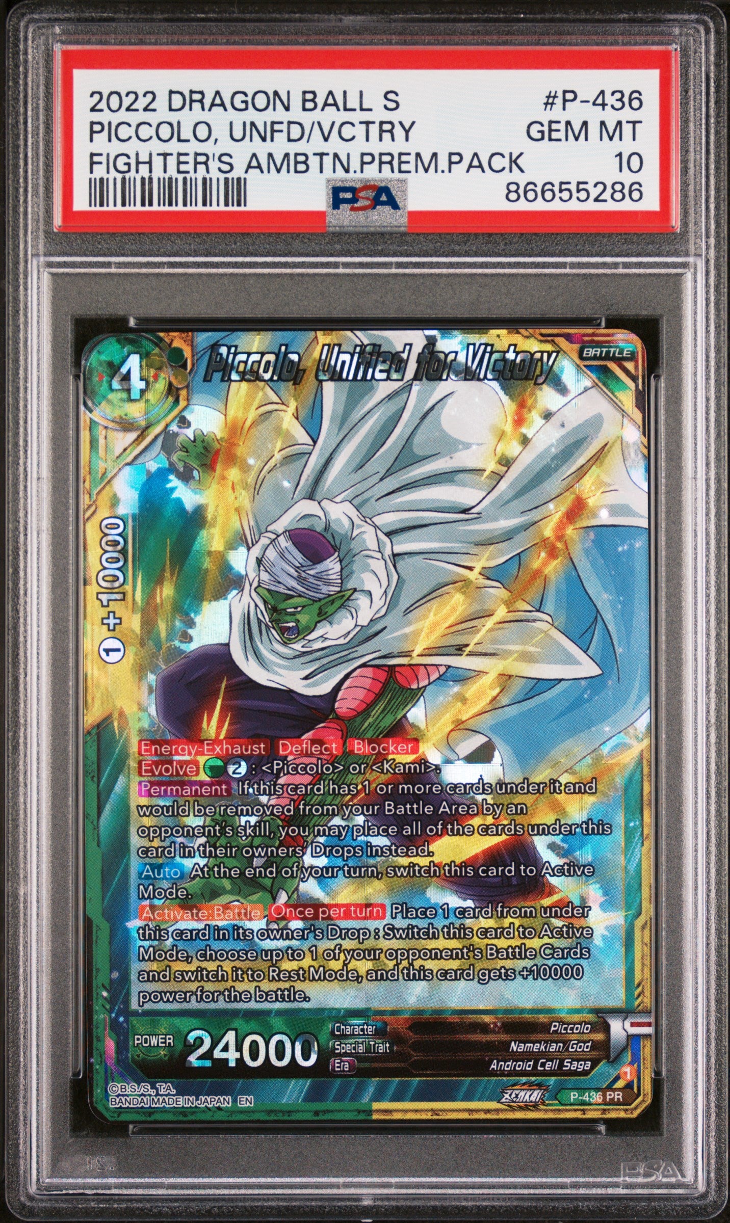 2022 Dragon Ball Super Piccolo UNFD/VCTRY #P 436 PSA 10 Graded Card - Perfect for Collectors & Anime Fans, Ideal for Display, Trading, and Investment