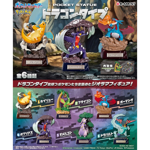 Pokemon Dragon Type Pocket Statue - 3 Inch Collectible Toy Figure for Display, Gifts & Anime Fans | Perfect for Home Decor, Office Desk & Pokemon Collections