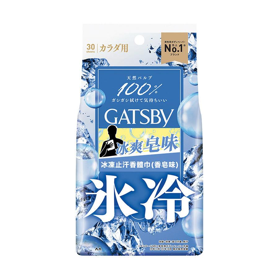 GATSBY Ice Type Deodorant Body Wipes - Cooling & Refreshing (30 Count) - Perfect for Gym, Travel & Outdoor Activities