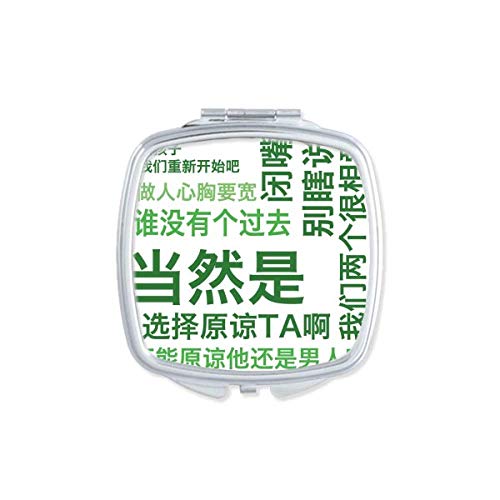 DIYthinker Chinese Joke Forgive Color Mirror - Portable Compact Double-Sided Makeup Mirror for Travel, Home & Office (Funny Gift Idea)