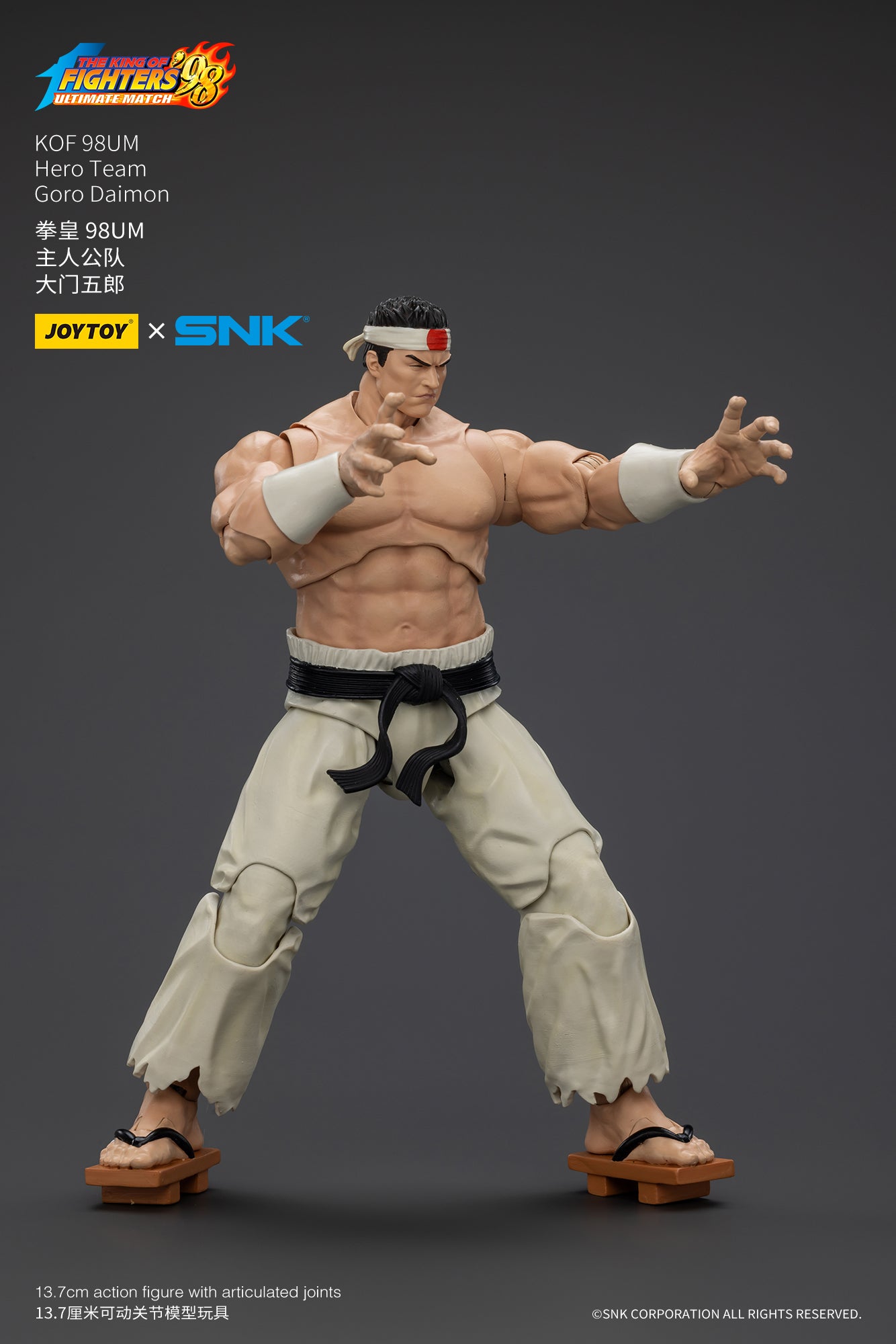 Pre Order JOYTOY 1/18 Scale SNK KOF 98UM Hero Team Action Figures Set - Kyo Kusanagi, Goro Daimon & Benimaru Nikaido Collectible Model for Fighting Game Fans and Anime Collectors | Perfect for Display, Gifts and Role Play Battles