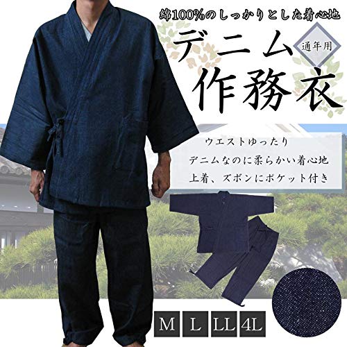 100% Cotton Japanese Denim Samue - Traditional Pattern Printed Workwear for Meditation, Yoga, and Casual Wear