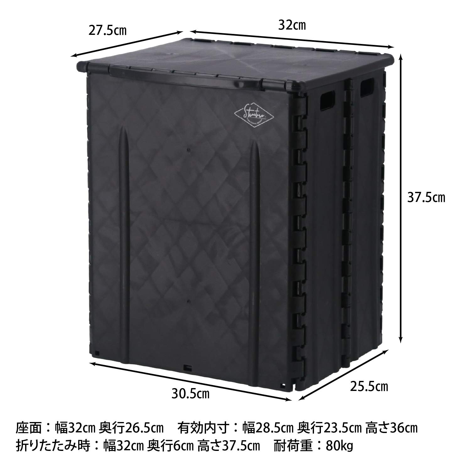 Fuji Boeki 86105 Foldable Storage Box & Camping Trash Can - 12.6 Inch Portable Outdoor Chair with 176.4 lbs Capacity - Perfect for Camping, Picnics, Beach & Backyard Use - Durable Black Design (32cm/80kg)