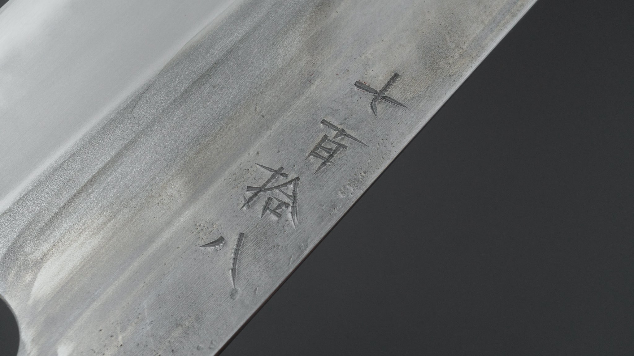 Premium Jiro Tsuchime Wa Gyuto 225mm Japanese Chef Knife with Taihei Tagayasan Handle - Perfect for Sushi, Meat Cutting & Professional Kitchen Use