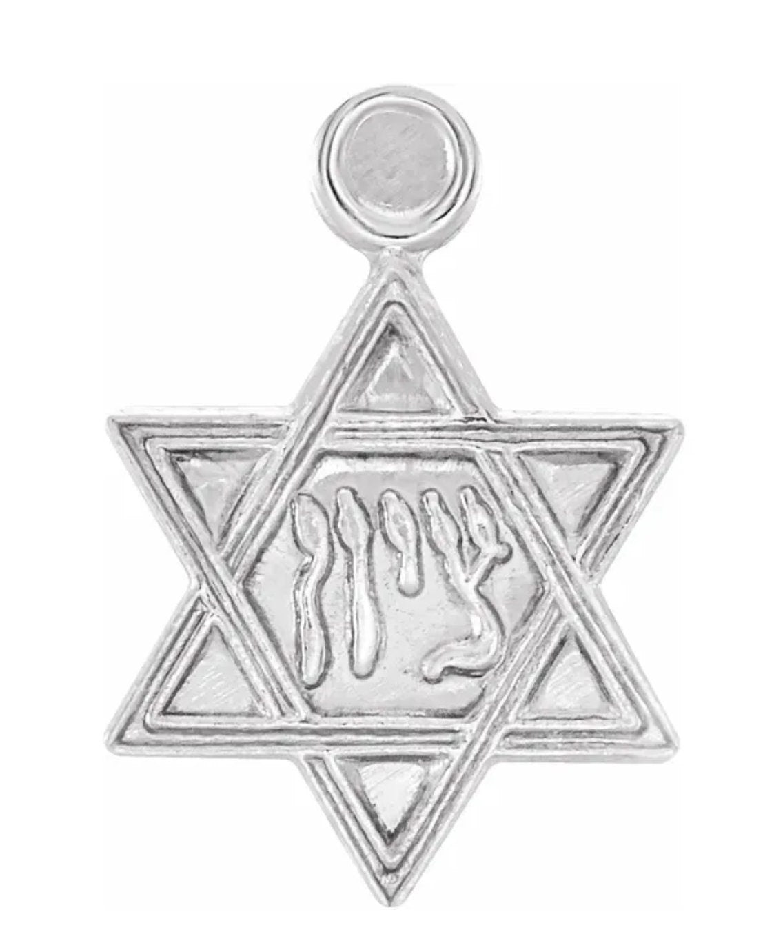 14K Yellow or White Gold 7x6.5mm 20 Gauge Judaica Stamping Blank - Perfect for Jewish Jewelry Making, DIY Pendants, and Religious Craft Projects