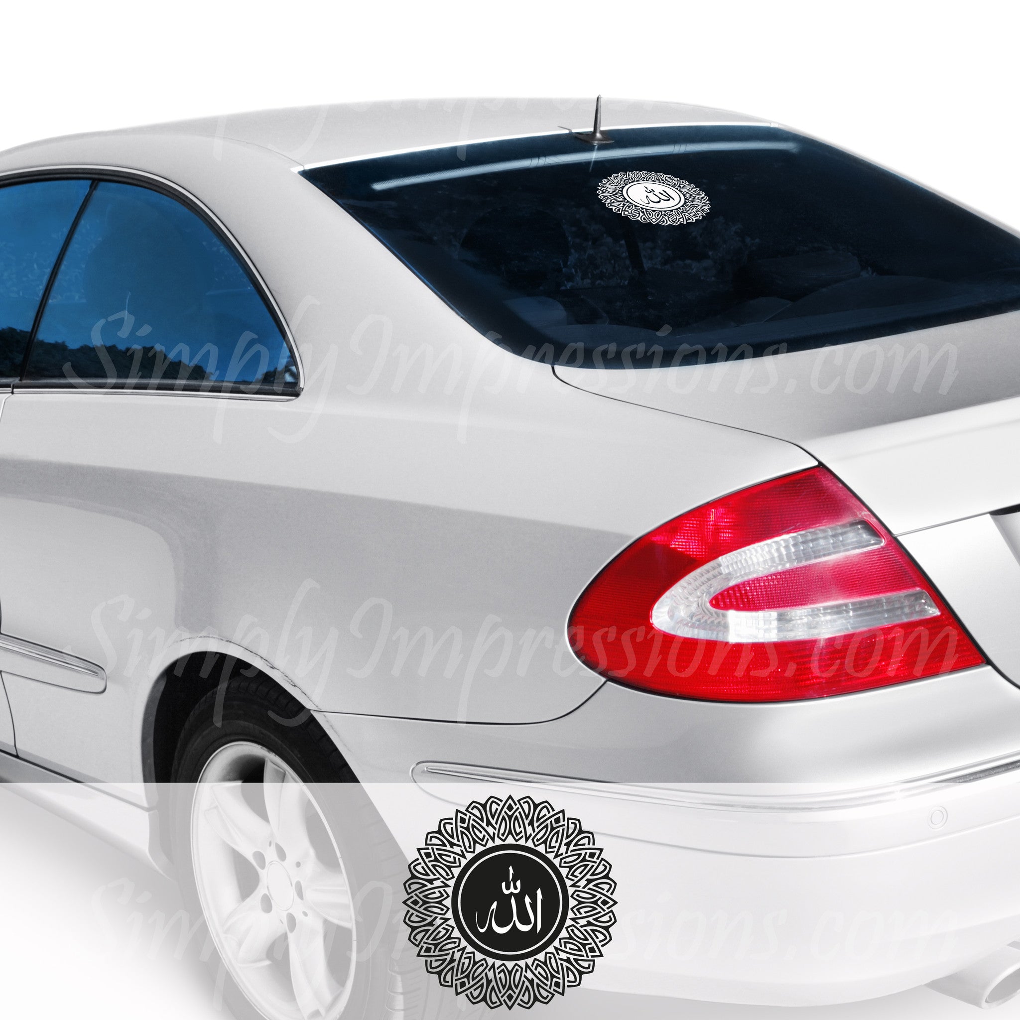 Allah #2 Car Decal (الله) - Islamic Faith Vinyl Sticker for Car Windows, Bumpers & Laptops - Show Your Muslim Pride on Vehicles & Personal Items