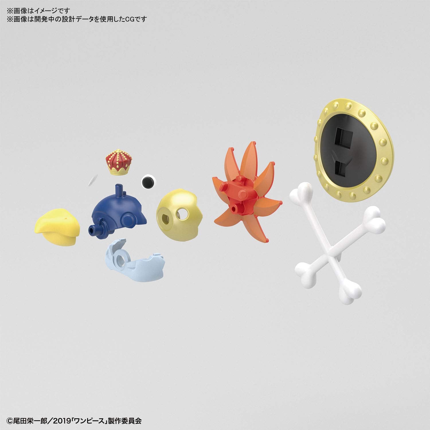 Bandai One Piece Thousand Sunny Stampede Flying Model Kit - Grand Ship Collection #15 - Perfect for Anime Fans & Collectors | Display, Gift, or DIY Project