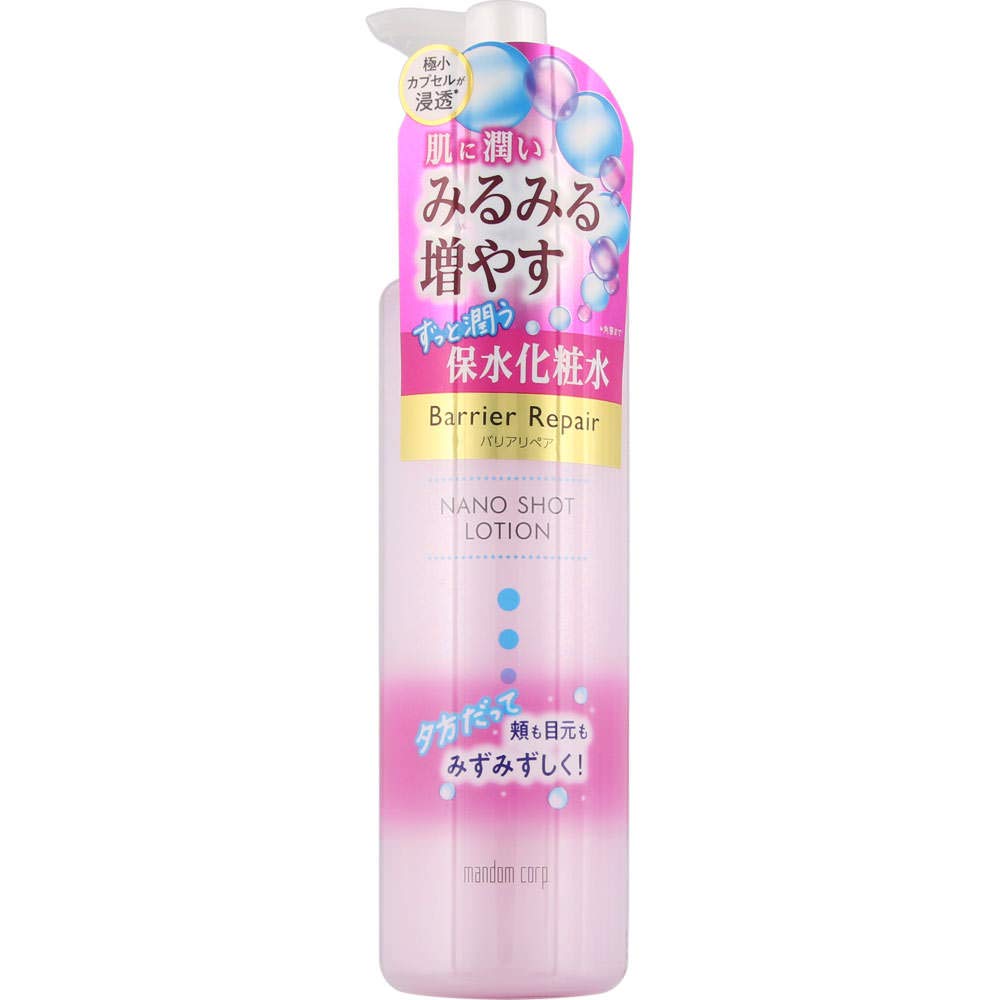 Barrier Repair Nano Shot Lotion (Set of 2) - 220ml | Hydrating Facial Moisturizer for Dry & Sensitive Skin | Day & Night Skincare Routine
