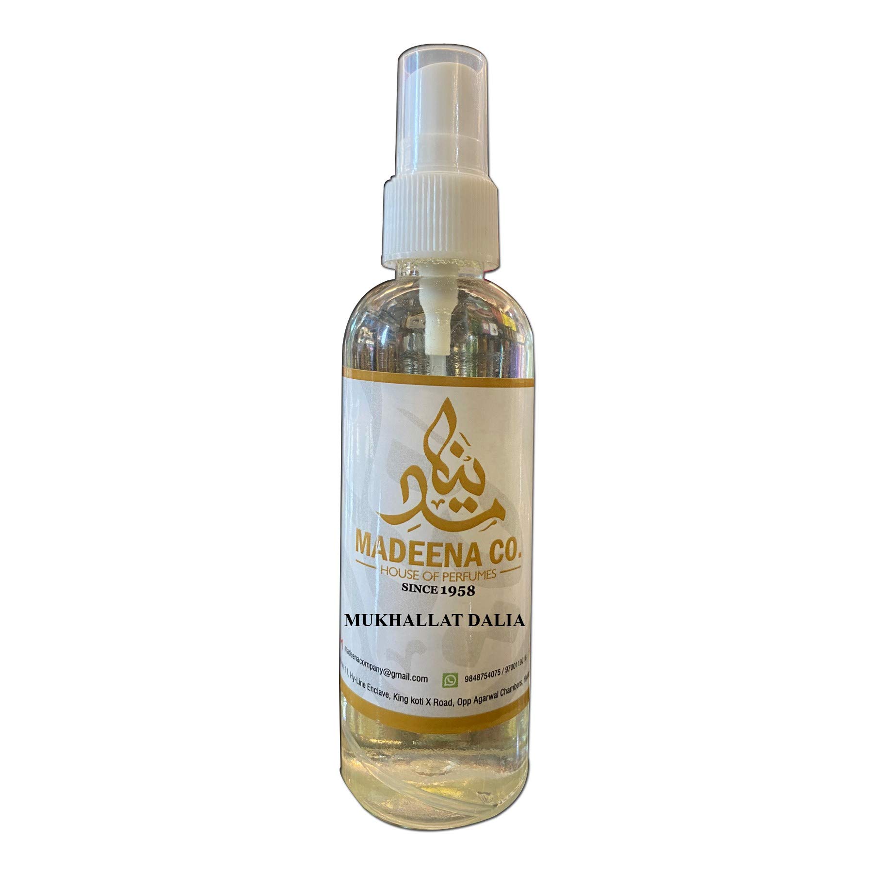 MADEENA CO. MUKHALLAT DALIA Long Lasting Perfume for Men & Women - 24 Hour Fragrance, Travel-Friendly 25ml Bottle | Perfect for Daily Wear, Special Occasions & Gifts