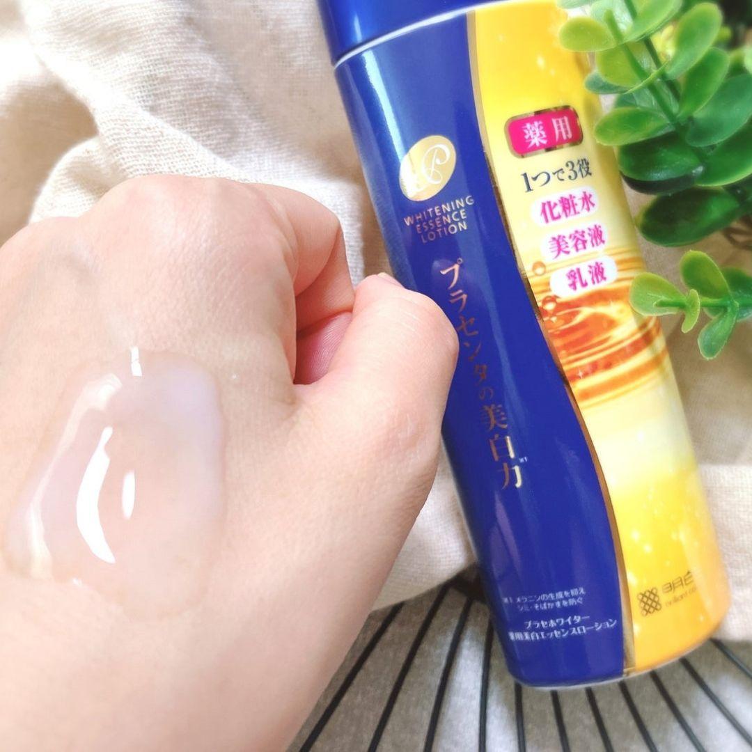 Meishoku Japan Whitening Lotion 190ml - Brightening Face Essence for Dark Spots & Hyperpigmentation | Skin Tone Correcting Treatment for Day & Night Use