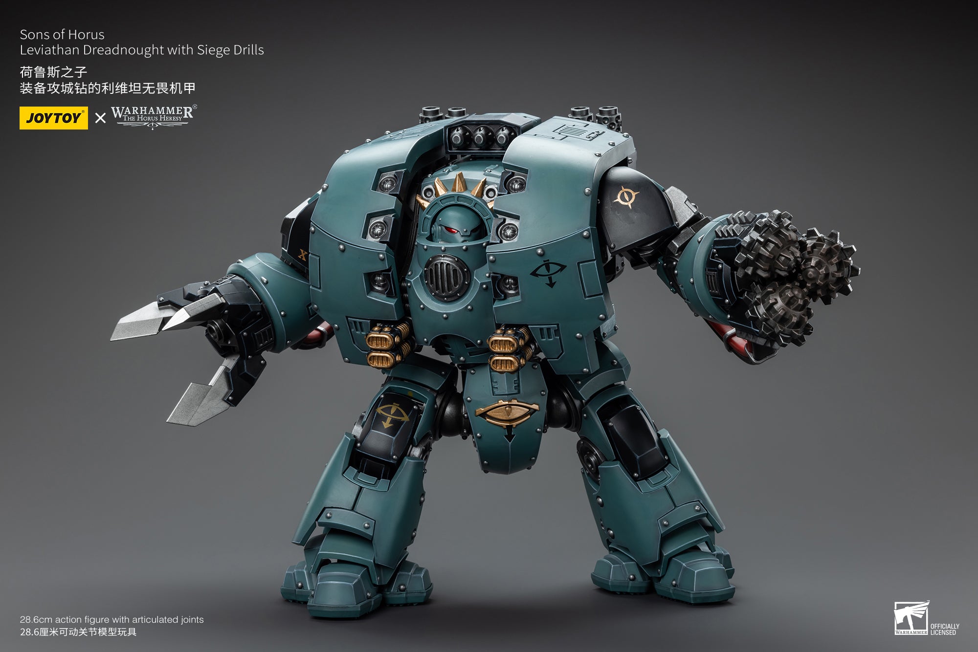 JOYTOY 1/18 Scale Warhammer 40K Sons of Horus Leviathan Dreadnought Action Figure with Siege Drills - Collectible Model for Tabletop Gaming & Warhammer 40K Display