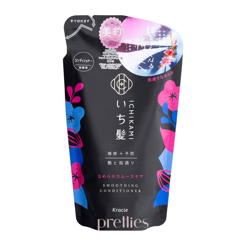 Kracie ICHIKAMI Smoothing Hair Conditioner 330g Refill Pack (722522) - Hydrating & Frizz Control for Silky Smooth Hair at Home or Salon
