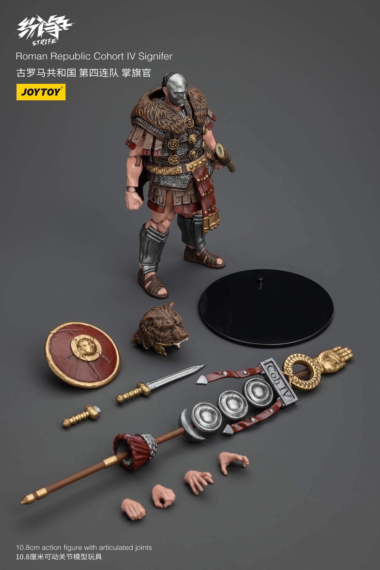 1/18 JOYTOY Action Figure - Strife Roman Republic Legionary Soldier Collectible Toy for Display & Gifts | Perfect for History Enthusiasts, Collectors & Diorama Scenes