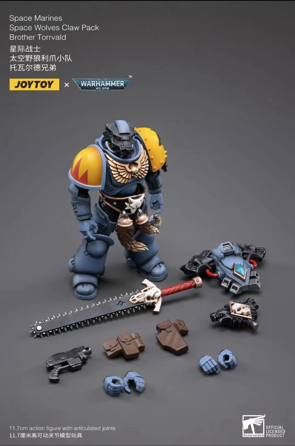 1/18 JOYTOY Warhammer 40K Space Marine Wolves Claw Action Figure Set (4PCS) - Perfect for Collectors, Tabletop Gaming & Display