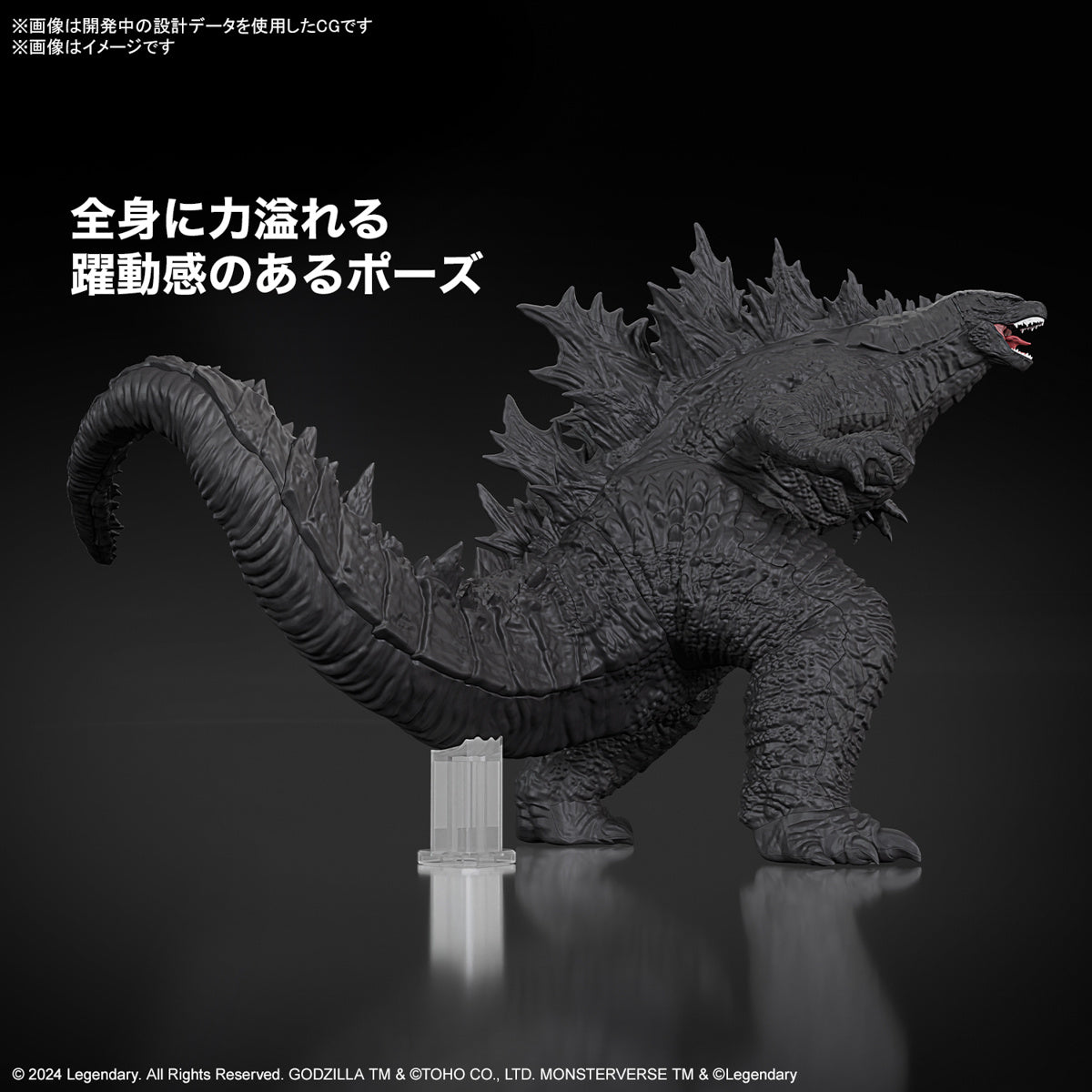 Bandai Godzilla x Kong: The New Empire 2024 Model Kit - Collectible Movie Monster Figure for Display & Gifts - Perfect for Fans, Collectors & Home Decor