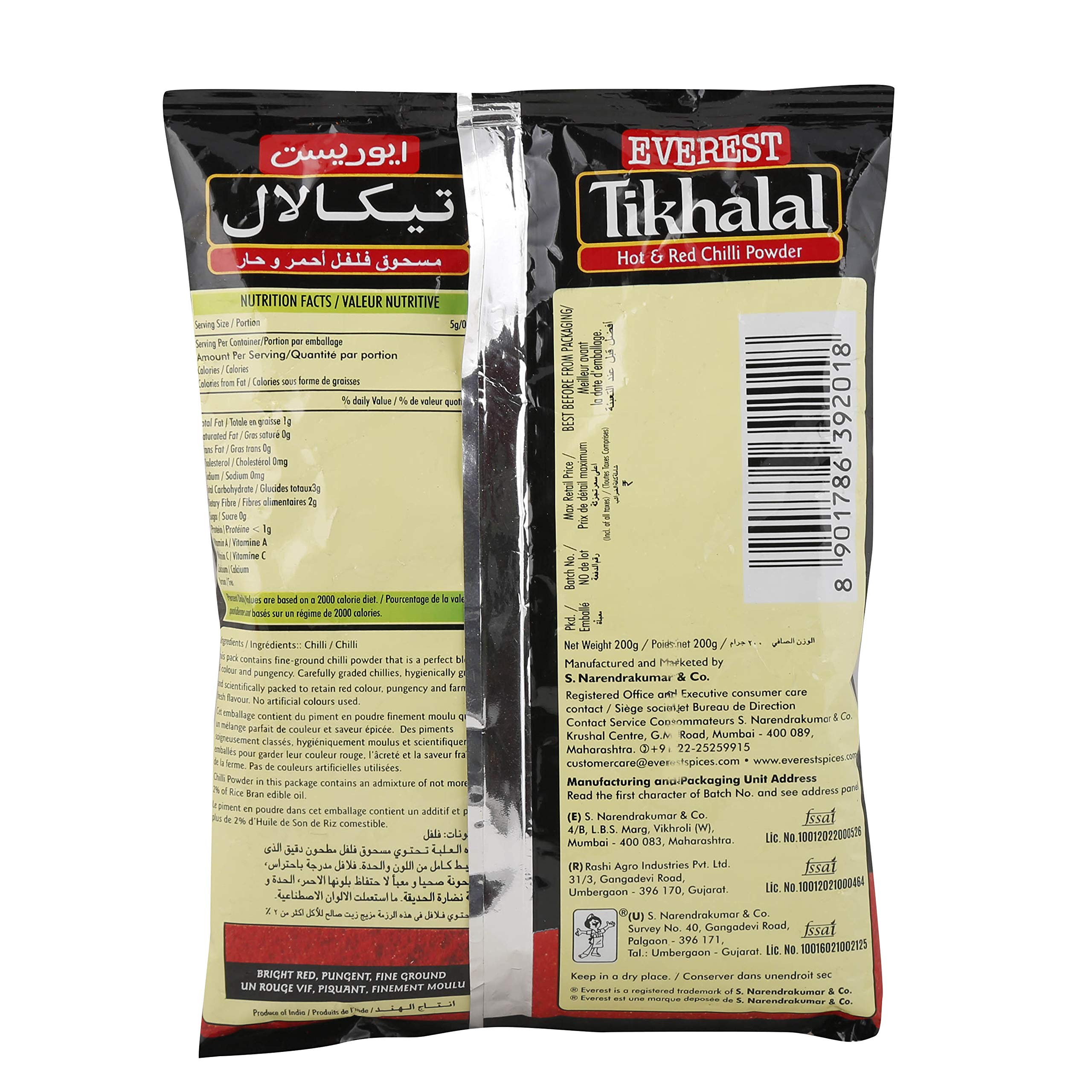 Everest Tikhalal Chili Powder - 200g Hot & Spicy Red Chili Powder for Cooking, Seasoning & Indian Cuisine | Perfect for Curries, Soups & Grilling