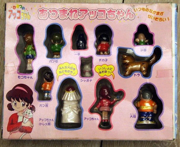 Bandai Fujio Akatsuka The Secret of Akko-chan Anime Trading Figure Collection Set - Perfect for Anime Collectors, Display & Gift Giving