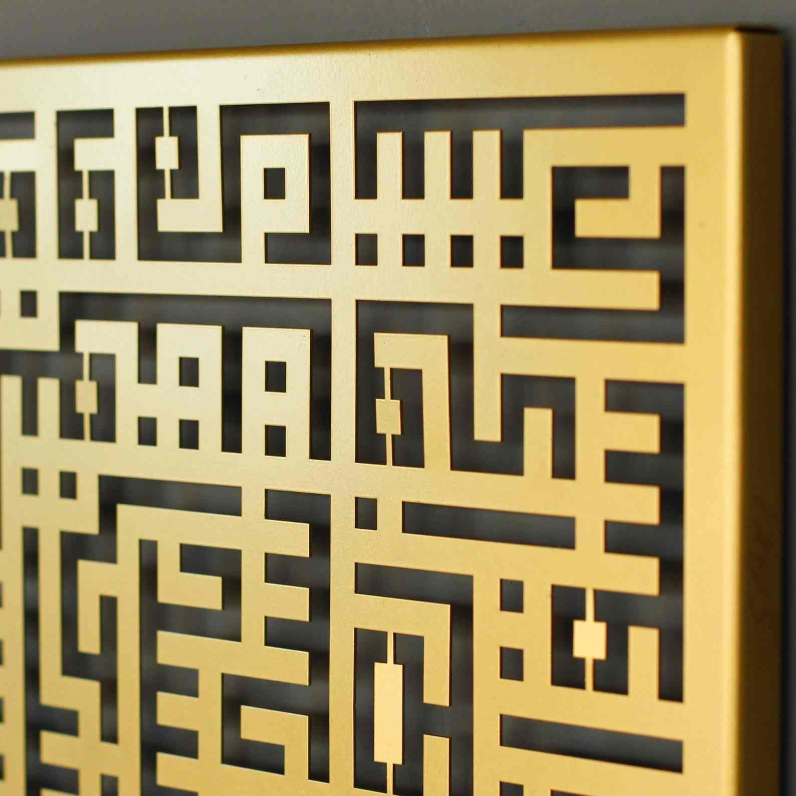 Elegant Surah Al Falaq Kufic Calligraphy Metal Islamic Wall Art - Quranic Verse Home Decor for Living Room, Mosque & Office